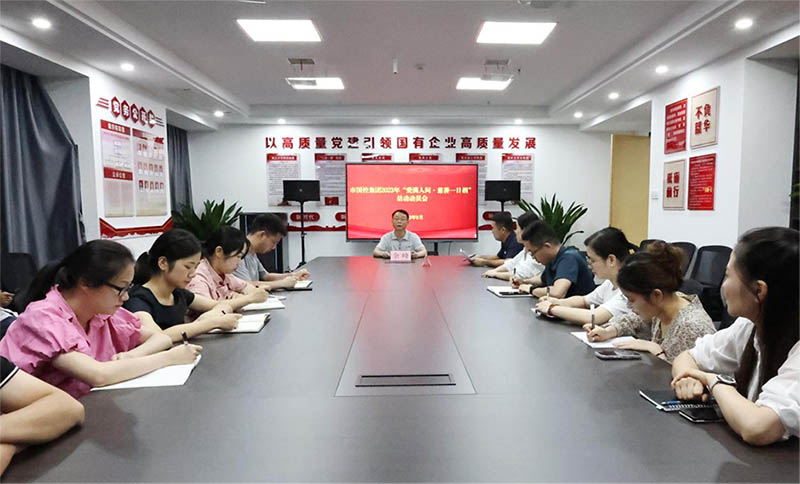 市國(guó)控集團(tuán)積極開展“愛(ài)滿人間  慈善一日捐”活動(dòng)