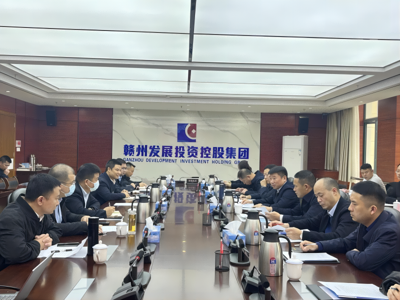 市國控集團黨委書記、董事長張志堅率隊 赴贛州國有企業(yè)交流考察