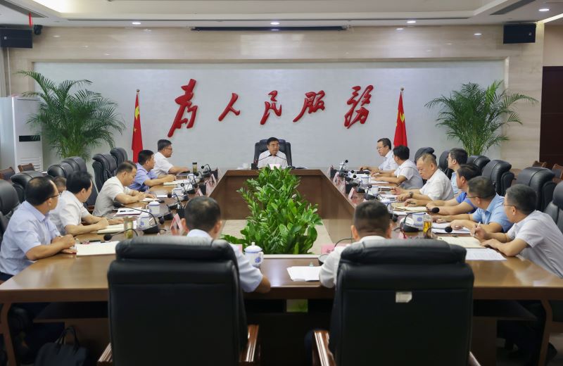 市國控集團工作運行情況匯報會召開，蔣文定主持并講話