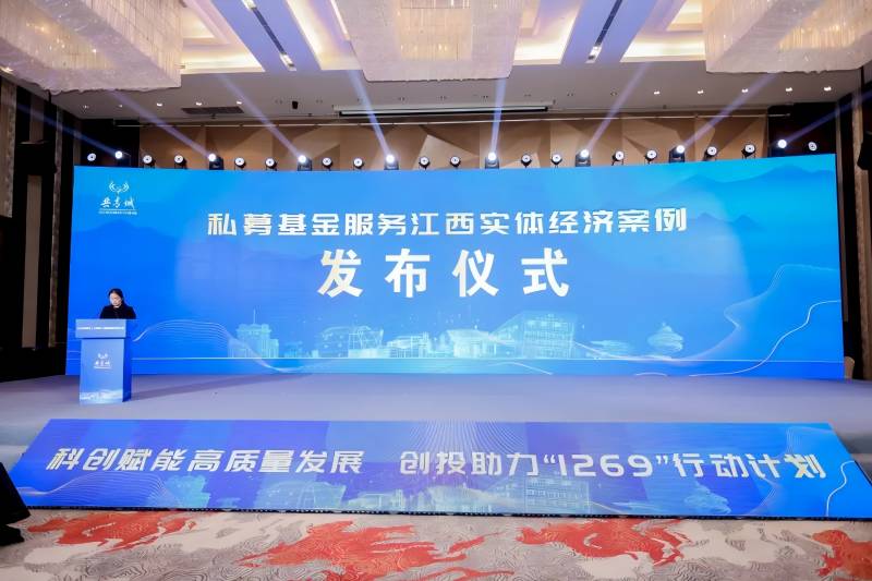 市金控集團入選“私募基金服務江西實體經(jīng)濟十大案例”