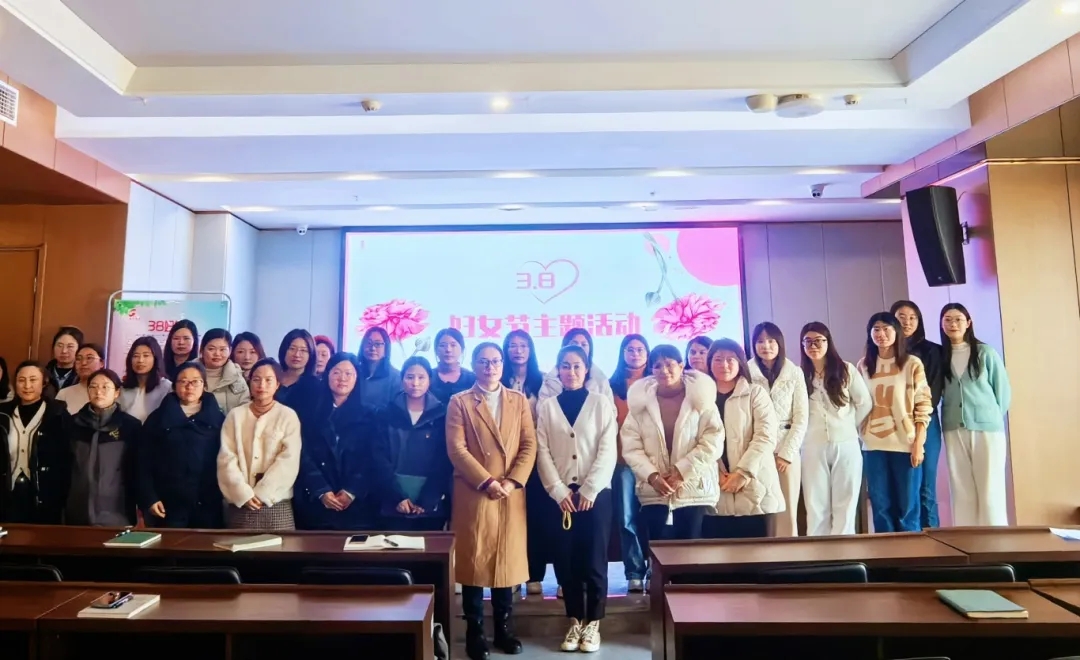 “巾幗綻芳華 健康伴我行”——市國控集團開展“三八”國際婦女節(jié)健康講座